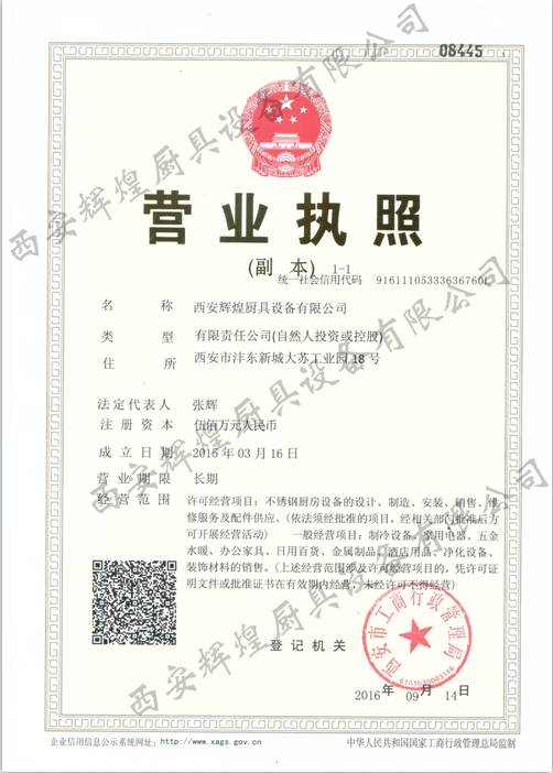 第十六届我国电子商务十大牛商评选活动全国百强、二十强名单出炉