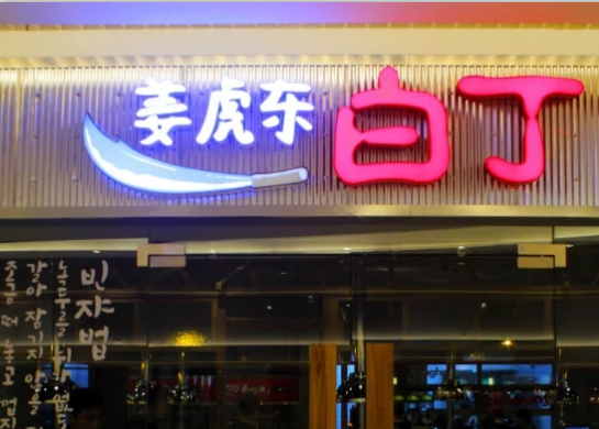 精品伊园甸2025进口直达